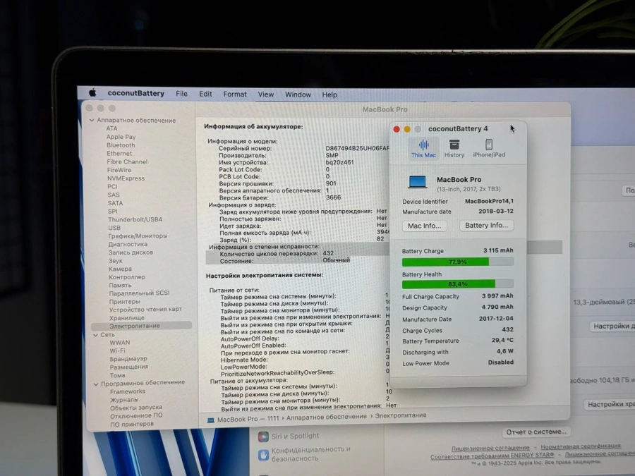 ВЖИВАНИЙ Б/У MacBook Pro 13" Space Gray (MPXQ2) 2017 - Состояние: удовлетворительное | Аккумулятор: 83% | Комплектация: полный | Гарантия: 3 мес.