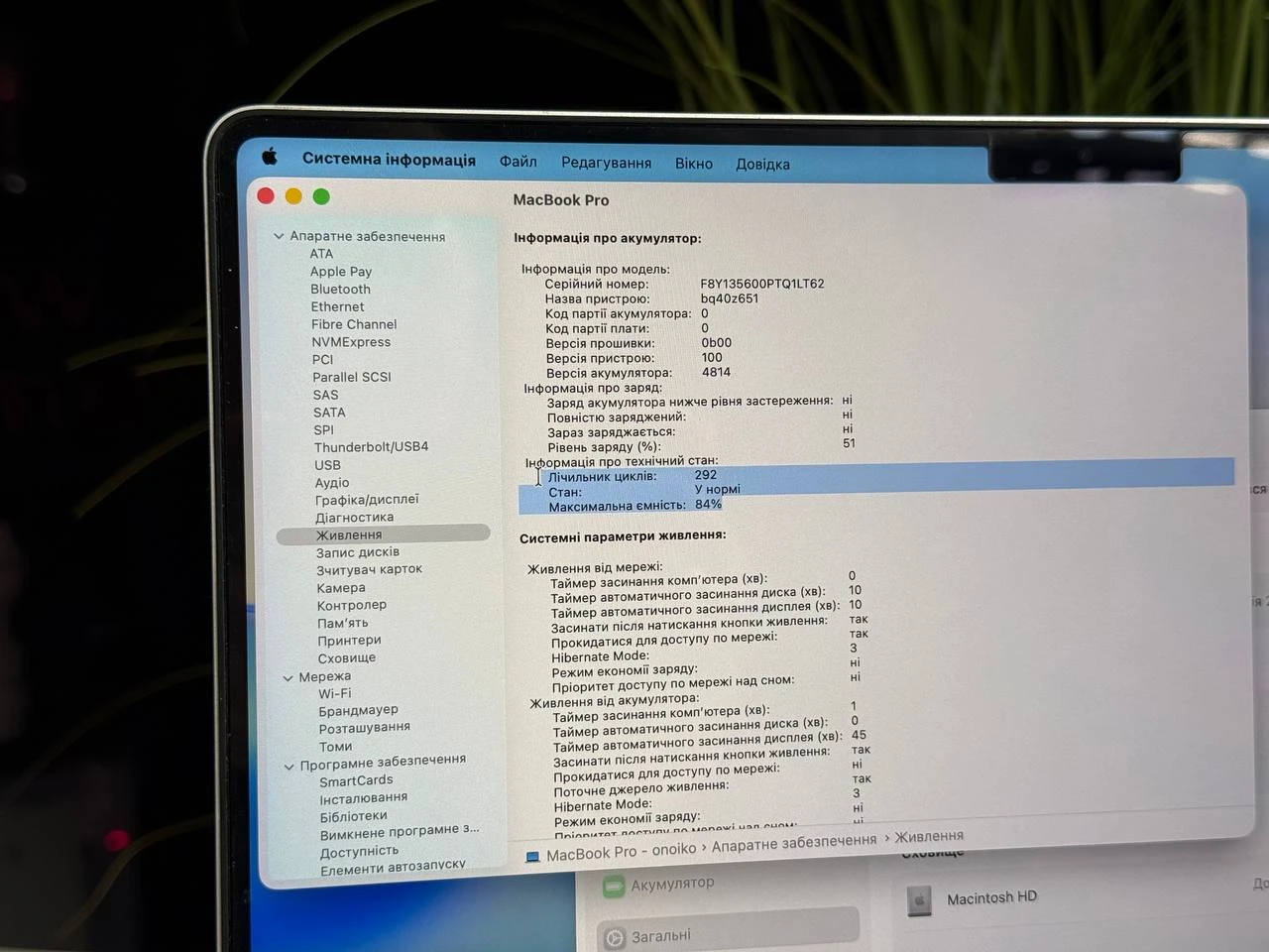 ВЖИВАНИЙ Б/У MacBook Pro 14" Silver (MKGR3) 2021 - Состояние: хорошее | Аккумулятор: 82% | Комплектация: полный | Гарантия: 3 мес.