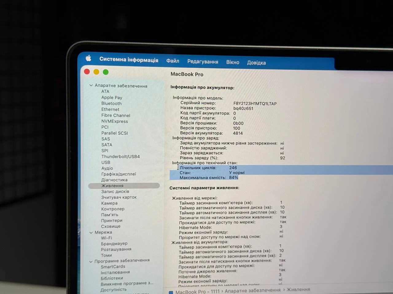 ВЖИВАНИЙ Б/У MacBook Pro 14" Space Gray (Z15G001WA) 2021 - US English - Состояние: хорошее | Аккумулятор: 84% | Комплектация: полный | Гарантия: 3 мес.