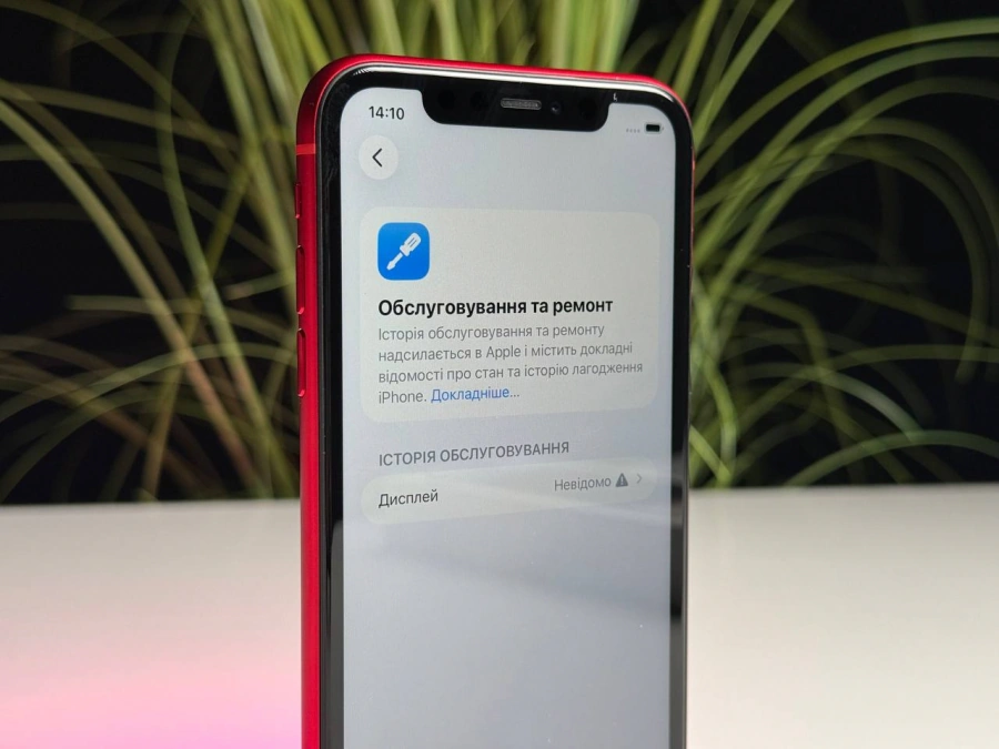 ВЖИВАНИЙ Б/У Apple iPhone 11 128GB Product (RED) (MWLG2) Full Box - Стан: гарний | Акумулятор: 100% | Комплектація: iPhone, кабель | Гарантія: 3 міс.