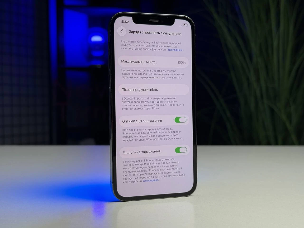 ВЖИВАНИЙ Б/У Apple iPhone 12 Pro 128GB Pacific Blue (MGLR3, MGMN3) - Состояние: хороший | Аккумулятор: 100% | Комплектация: полный | Гарантія: 3 мес.