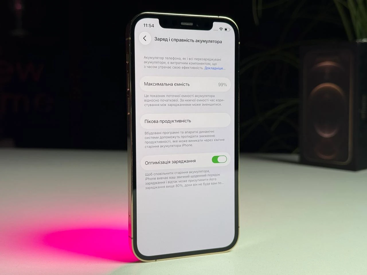 ВЖИВАНИЙ Б/У Apple iPhone 12 Pro 256GB Gold (MGLV3, MGMR3) - Состояние: хороший | Аккумулятор: 99% | Комплектация: полный | Гарантія: 3 мес.