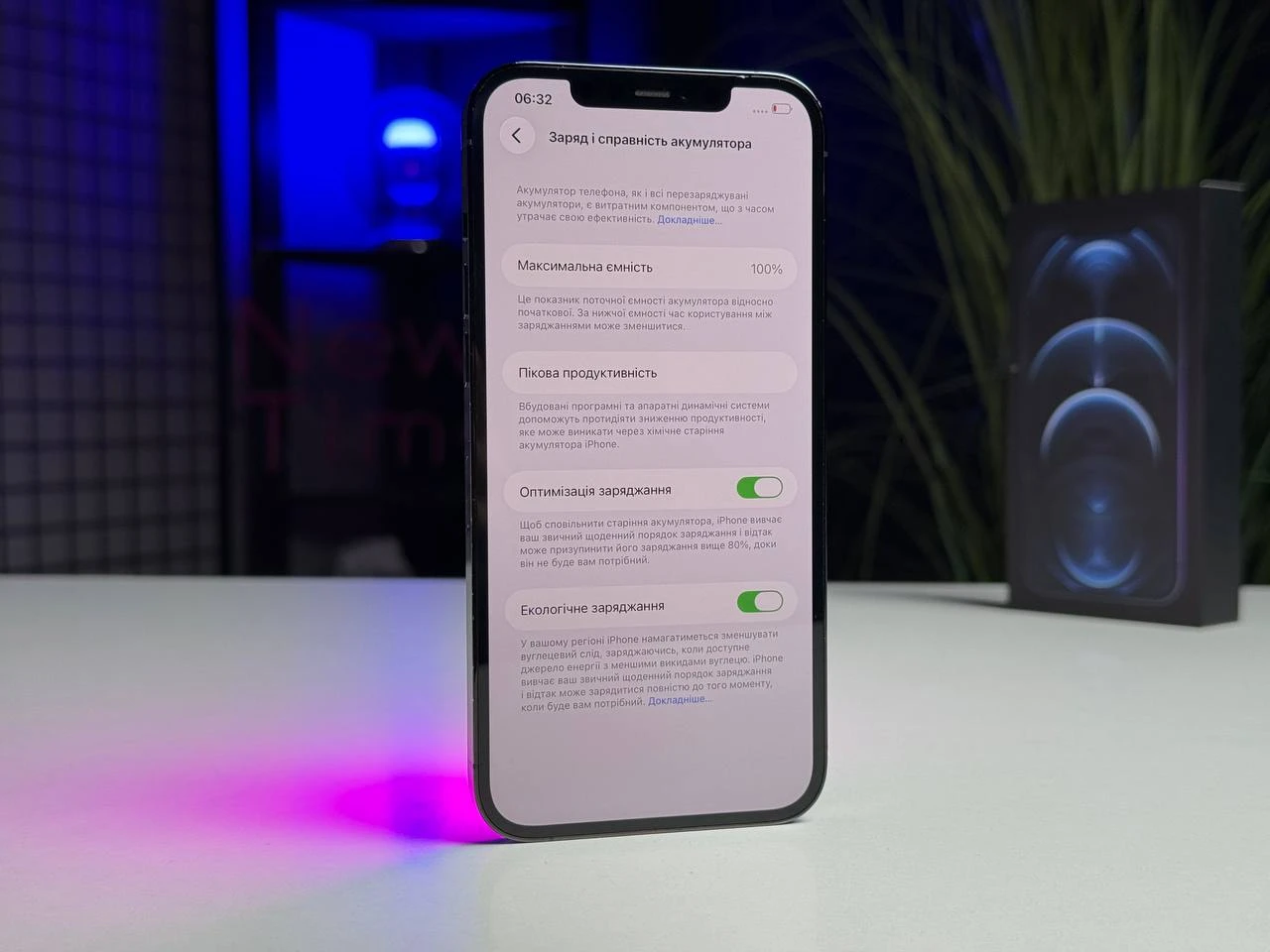 ВЖИВАНИЙ Б/У Apple iPhone 12 Pro Max 128GB Pacific Blue (MGCJ3, MGDA3) - Состояние: хороший | Аккумулятор: 100% | Комплектация: полный | Гарантія: 3 мес.