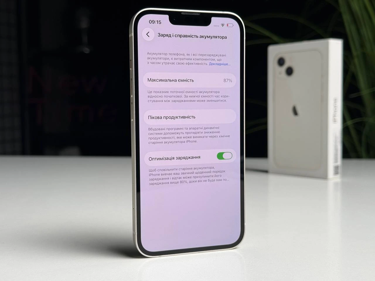 ВЖИВАНИЙ Б/У Apple iPhone 13 128GB Starlight (MLMM3, MLPG3) - Состояние: хороший | Аккумулятор: 87% | Комплектация: полный | Гарантія: 3 мес.