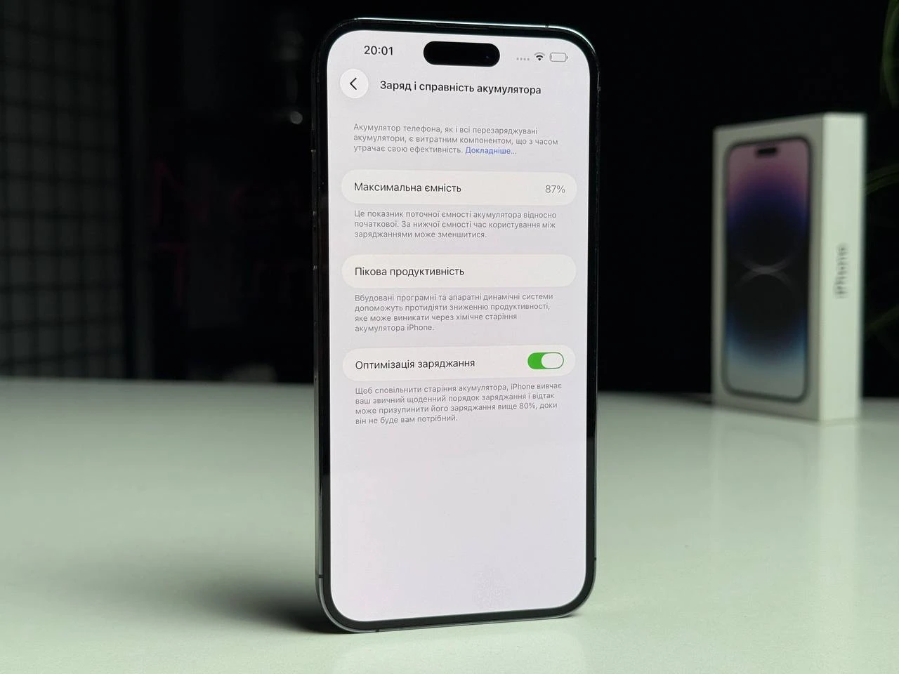 ВЖИВАНИЙ Б/У Apple iPhone 14 Pro Max 256GB Deep Purple (MQ9X3) - Состояние: хороший | Аккумулятор: 87% | Комплектация: полный | Гарантія: 3 мес.