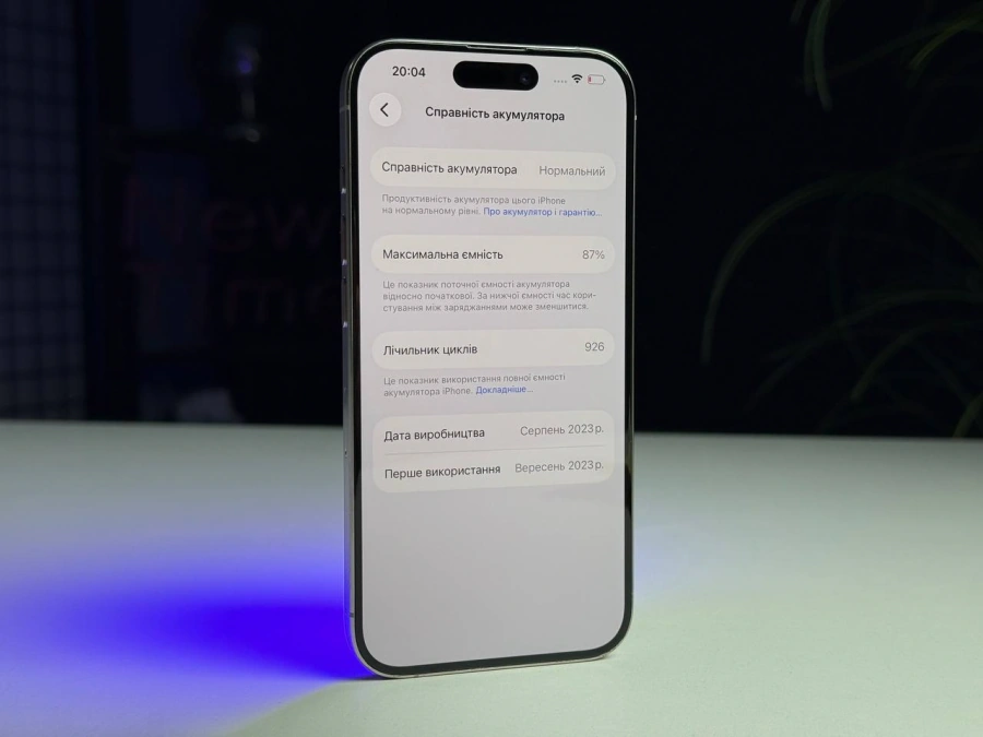 ВЖИВАНИЙ Б/У Apple iPhone 15 Pro 1TB Natural Titanium (MTVF3) - Стан: гарний | Акумулятор: 87% | Комплектація: iPhone, кабель | Гарантія: 3 міс.