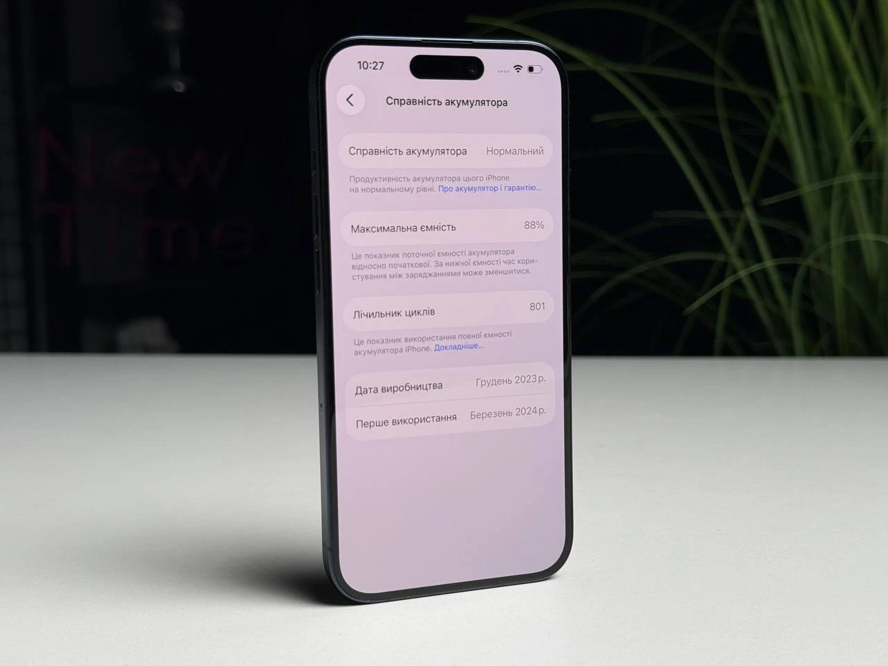 ВЖИВАНИЙ Б/У Apple iPhone 15 Pro 256GB Blue Titanium (MTV63) - Состояние: хороший | Аккумулятор: 88% | Комплектация: iPhone, кабель | Гарантія: 3 мес.