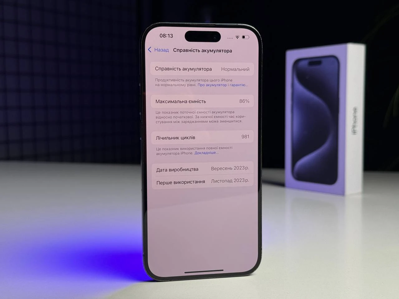 ВЖИВАНИЙ Б/У Apple iPhone 15 Pro 256GB Blue Titanium (MTV63) - Состояние: хороший | Аккумулятор: 86% | Комплектация: полный | Гарантія: 3 мес.