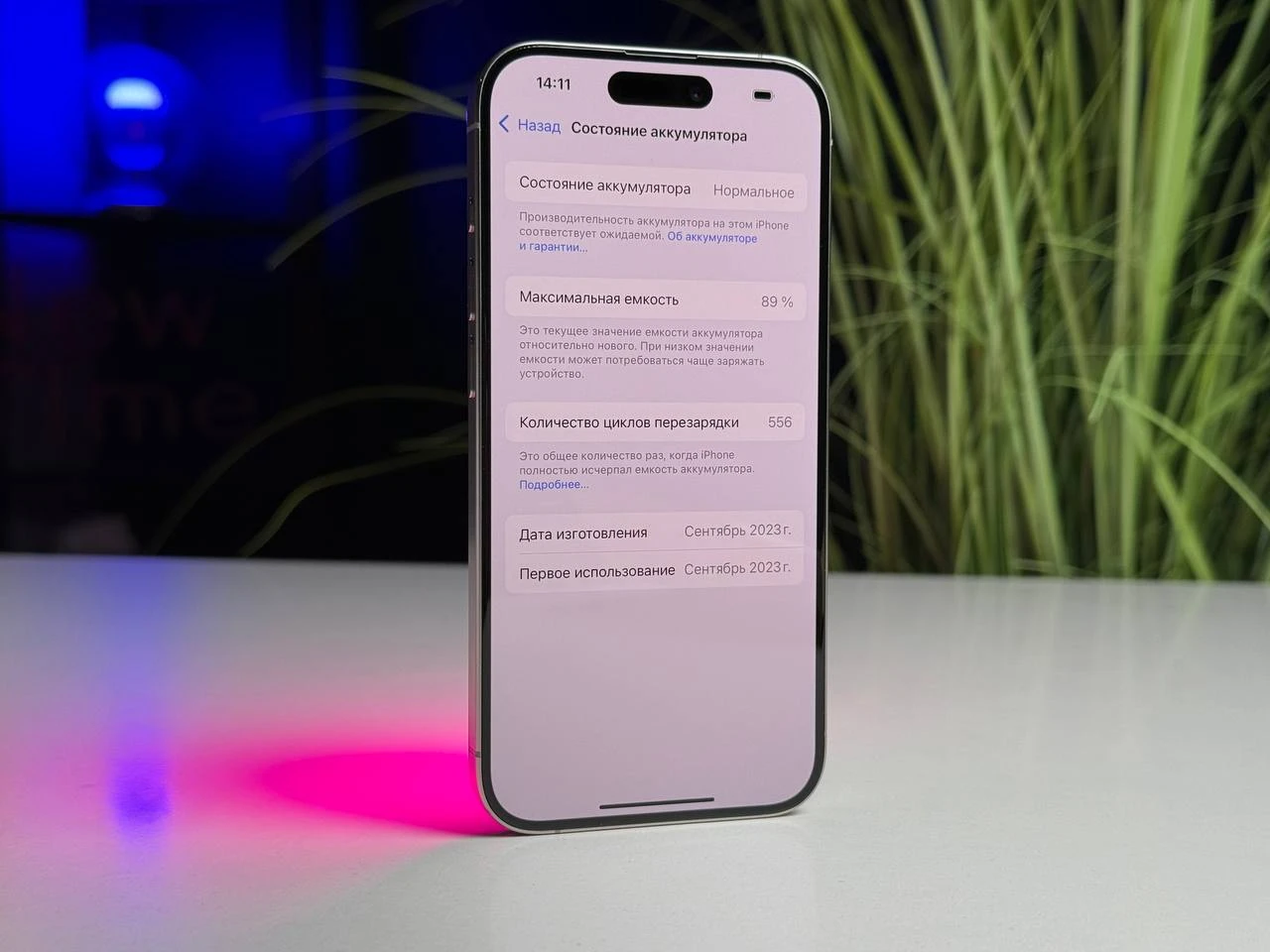 ВЖИВАНИЙ Б/У Apple iPhone 15 Pro 256GB Natural Titanium eSim (MTQU3) - Состояние: хороший | Аккумулятор: 89% | Комплектация: iPhone, кабель | Гарантія: 3 мес.