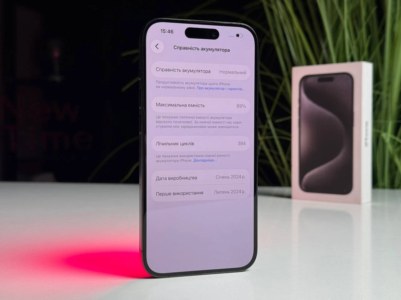 ВЖИВАНИЙ Б/У Apple iPhone 15 Pro 512GB Black Titanium (MTV73) - Состояние: идеальный | Аккумулятор: 89% | Комплектация: полный | Гарантія: 3 мес.