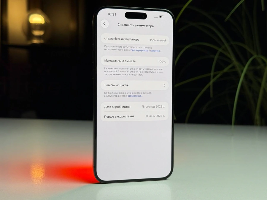 ВЖИВАНИЙ Б/У Apple iPhone 15 Pro Max 256GB Black Titanium (MU773) - Стан: гарний | Акумулятор: 100% | Комплектація: iPhone, кабель | Гарантія: 3 міс.