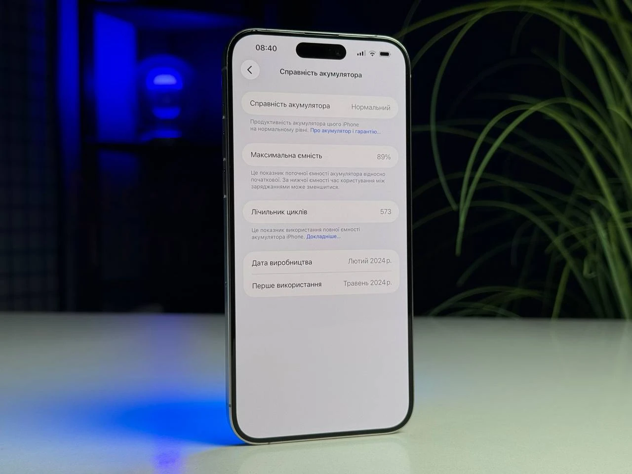 ВЖИВАНИЙ Б/У Apple iPhone 15 Pro Max 256GB Natural Titanium (MU793) - Состояние: хороший | Аккумулятор: 89% | Комплектация: полный | Гарантія: 3 мес.