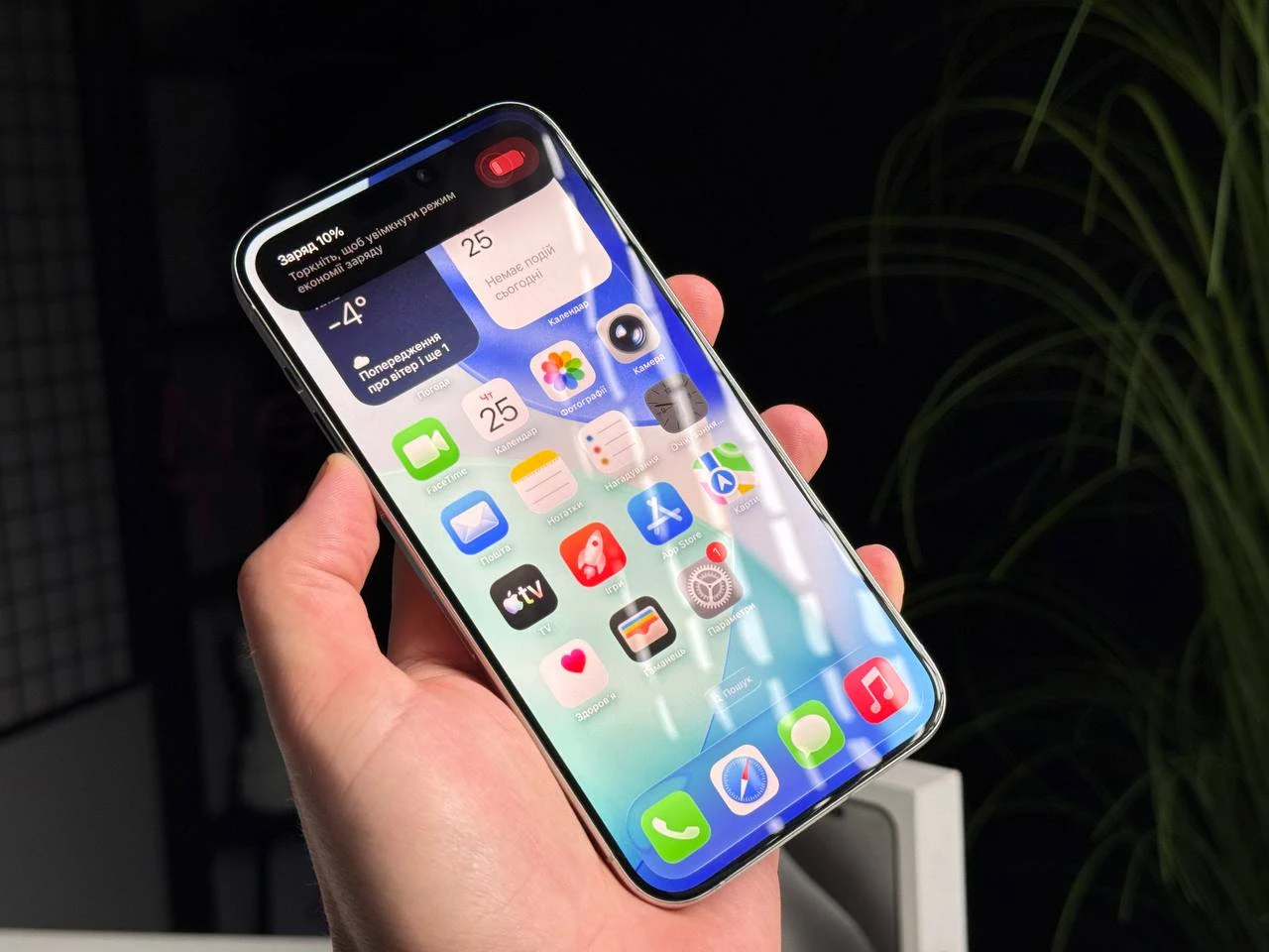 ВЖИВАНИЙ Б/У Apple iPhone 15 Pro Max 256GB White Titanium (MU783) - Состояние: хороший | Аккумулятор: 93% | Комплектация: полный | Гарантія: 3 мес.