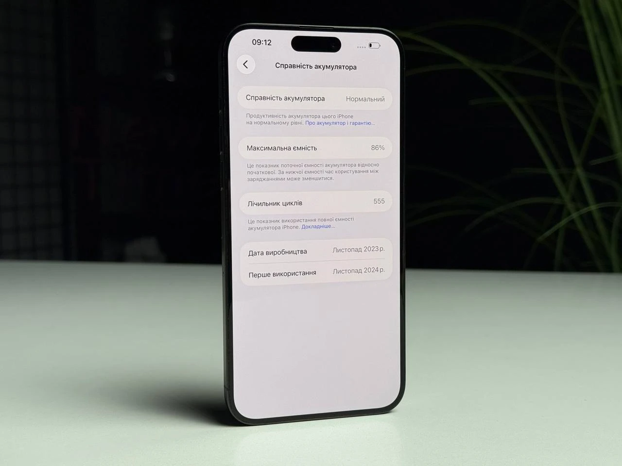 ВЖИВАНИЙ Б/У Apple iPhone 15 Pro Max 512GB Black Titanium (MU7C3) - Состояние: идеальный | Аккумулятор: 86% | Комплектация: iPhone, кабель | Гарантія: 3 мес.