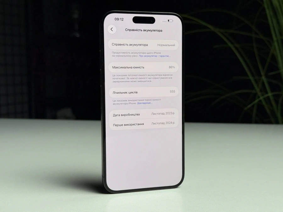 ВЖИВАНИЙ Б/У Apple iPhone 15 Pro Max 512GB Black Titanium (MU7C3) - Состояние: идеальный | Аккумулятор: 86% | Комплектация: iPhone, кабель | Гарантія: 3 мес.