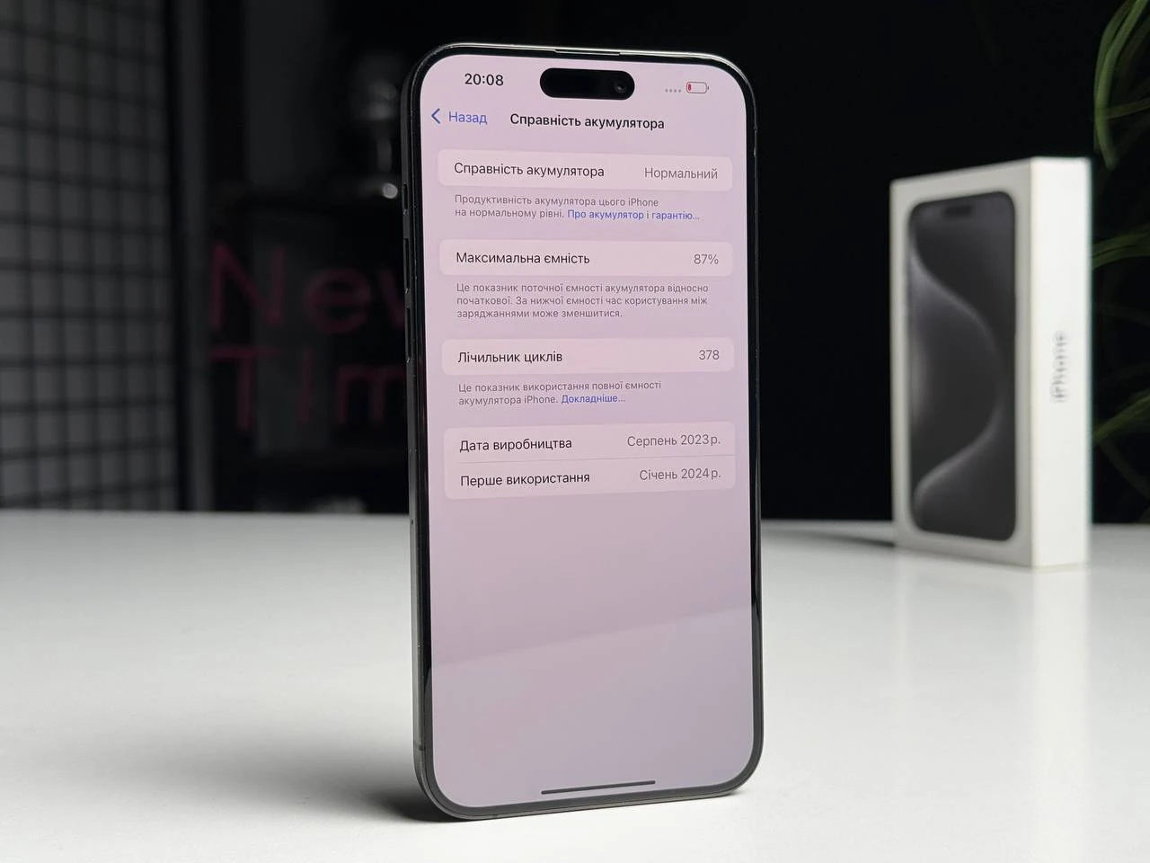 ВЖИВАНИЙ Б/У Apple iPhone 15 Pro Max 512GB Black Titanium (MU7C3) - Стан: гарний | Акумулятор: 87% | Комплектація: повний | Гарантія: 3 міс.