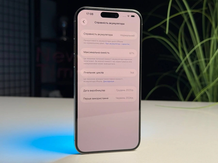 ВЖИВАНИЙ Б/У Apple iPhone 15 Pro Max 512GB Natural Titanium (MU7E3) - Стан: ідеальний | Акумулятор: 87% | Комплектація: iPhone, кабель | Гарантія: 3 міс.