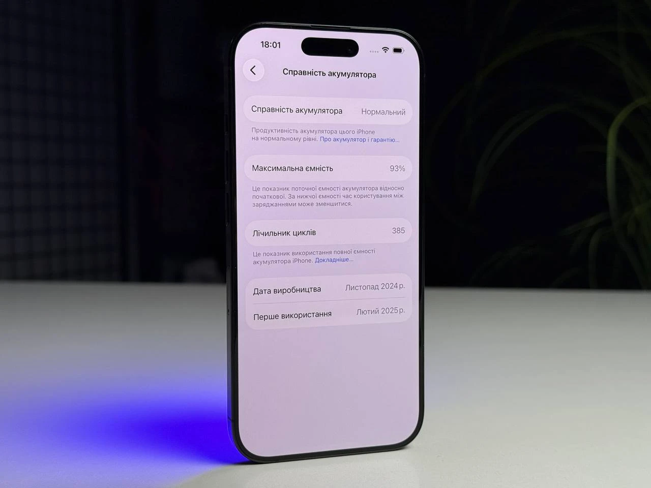 ВЖИВАНИЙ Б/У Apple iPhone 16 Pro 256GB Black Titanium (MYNH3) - Состояние: хороший | Аккумулятор: 93% | Комплектация: iPhone, кабель | Гарантія: 3 мес.