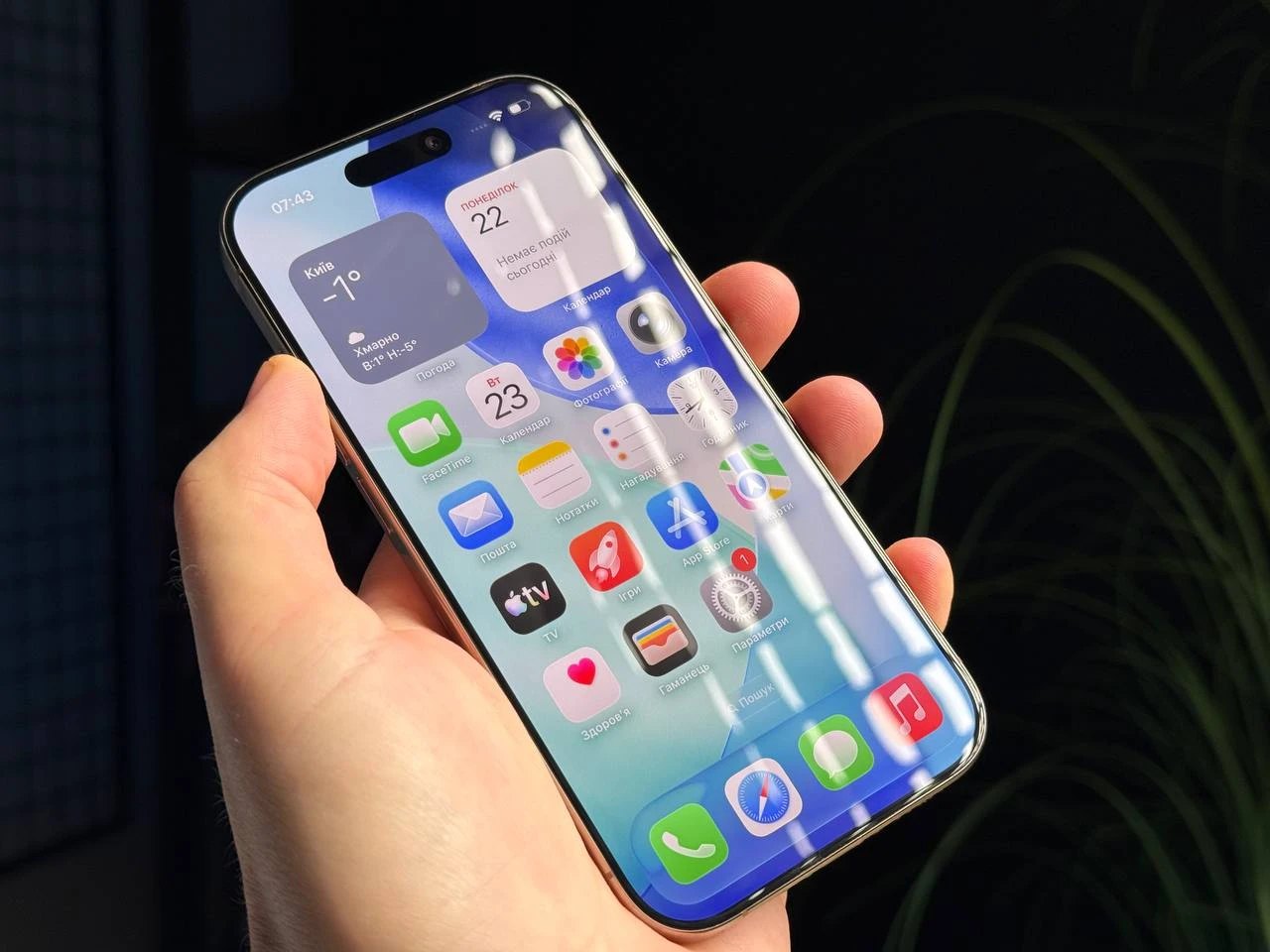 ВЖИВАНИЙ Б/У Apple iPhone 16 Pro 256GB Desert Titanium (MYNK3) - Состояние: хороший | Аккумулятор: 96% | Комплектация: iPhone, кабель | Гарантія: 3 мес.