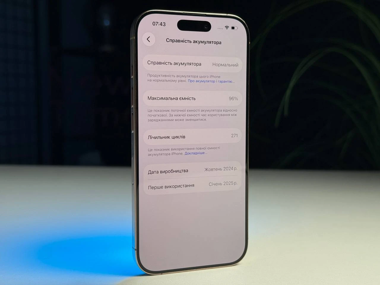 ВЖИВАНИЙ Б/У Apple iPhone 16 Pro 256GB Desert Titanium (MYNK3) - Состояние: хороший | Аккумулятор: 96% | Комплектация: iPhone, кабель | Гарантія: 3 мес.