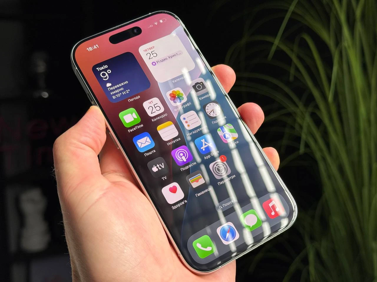 ВЖИВАНИЙ Б/У Apple iPhone 16 Pro 256GB White Titanium (MYNJ3) - Состояние: хороший | Аккумулятор: 90% | Комплектация: iPhone, кабель | Гарантія: 3 мес.