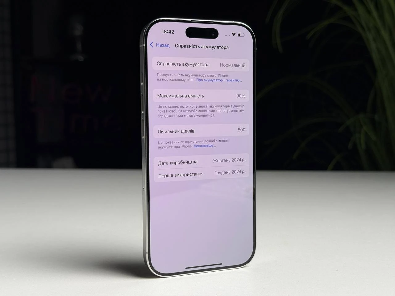 ВЖИВАНИЙ Б/У Apple iPhone 16 Pro 256GB White Titanium (MYNJ3) - Состояние: хороший | Аккумулятор: 90% | Комплектация: iPhone, кабель | Гарантія: 3 мес.