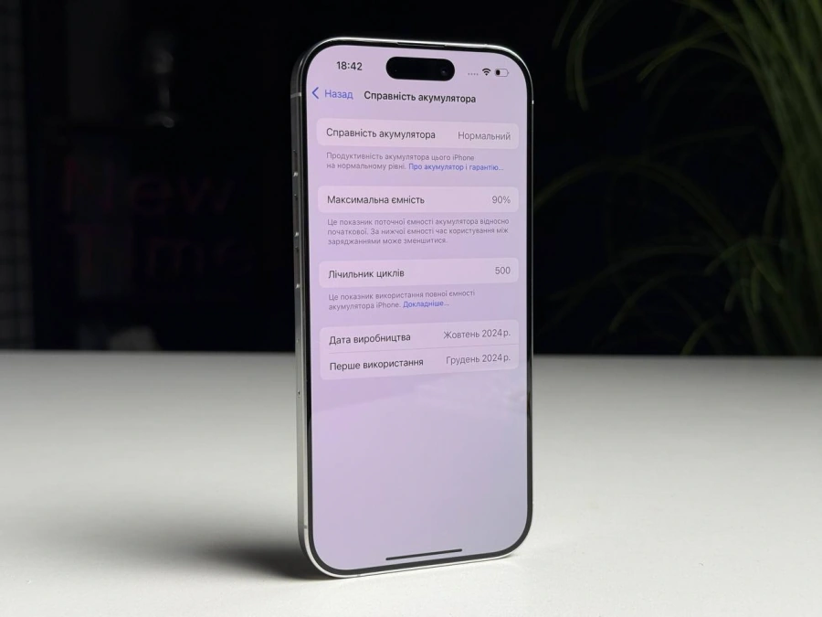 ВЖИВАНИЙ Б/У Apple iPhone 16 Pro 256GB White Titanium (MYNJ3) - Состояние: хороший | Аккумулятор: 90% | Комплектация: iPhone, кабель | Гарантія: 3 мес.