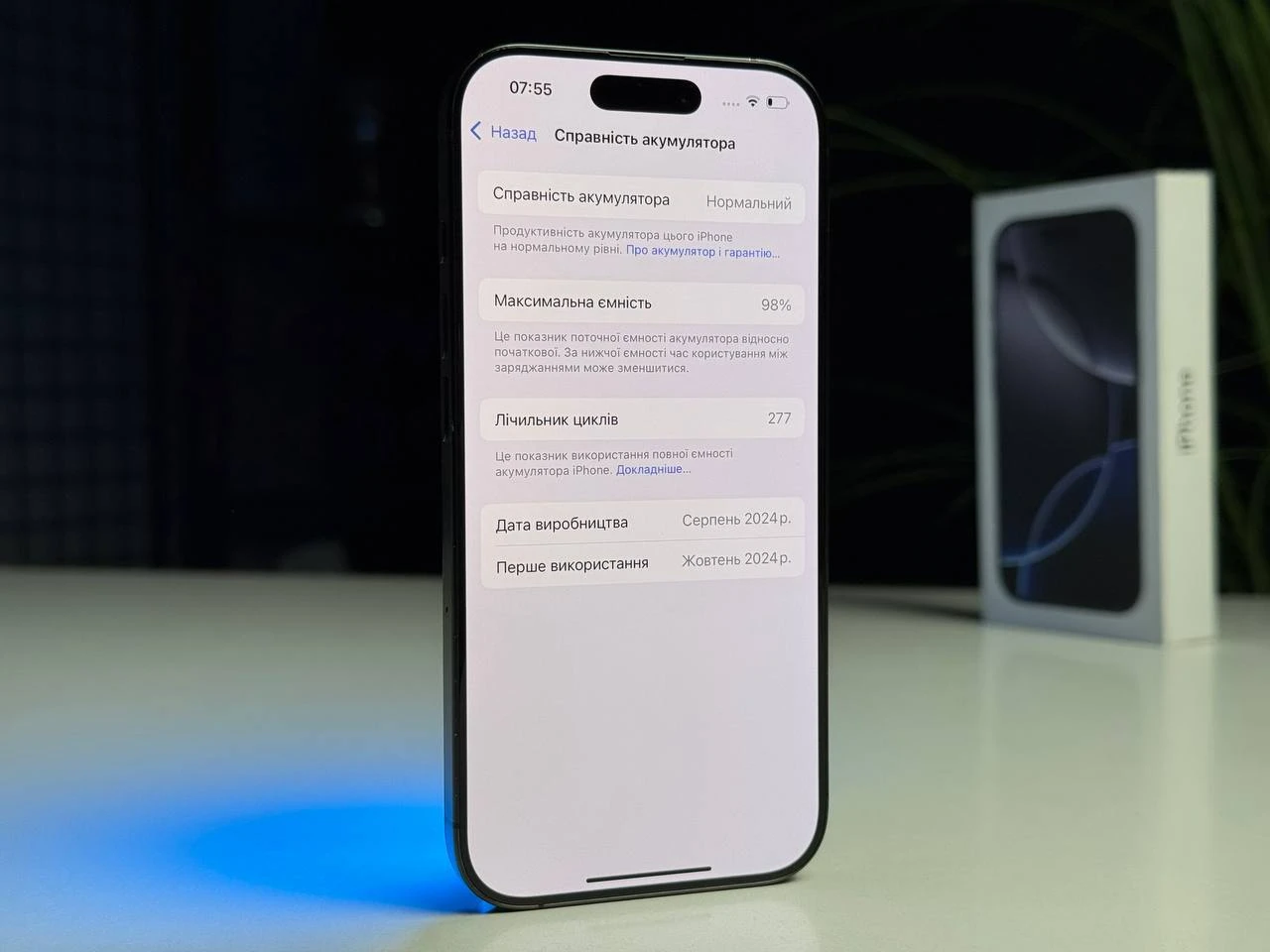 ВЖИВАНИЙ Б/У Apple iPhone 16 Pro 512GB Black Titanium (MYNM3) - Состояние: хороший | Аккумулятор: 98% | Комплектация: полный | Гарантія: 3 мес.