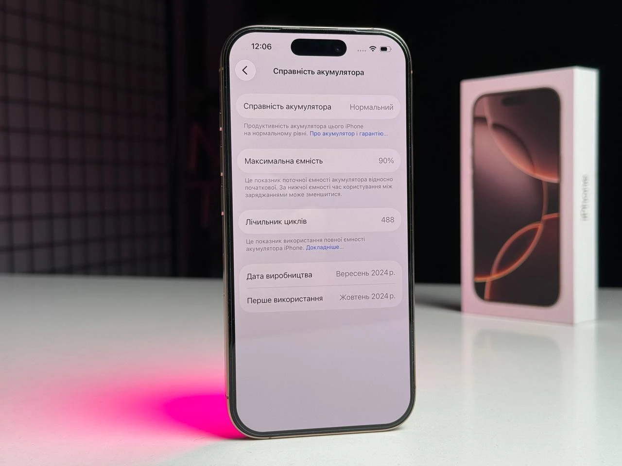 ВЖИВАНИЙ Б/У Apple iPhone 16 Pro 512GB Desert Titanium (MYNP3) - Состояние: идеальный | Аккумулятор: 90% | Комплектация: полный | Гарантія: 3 мес.