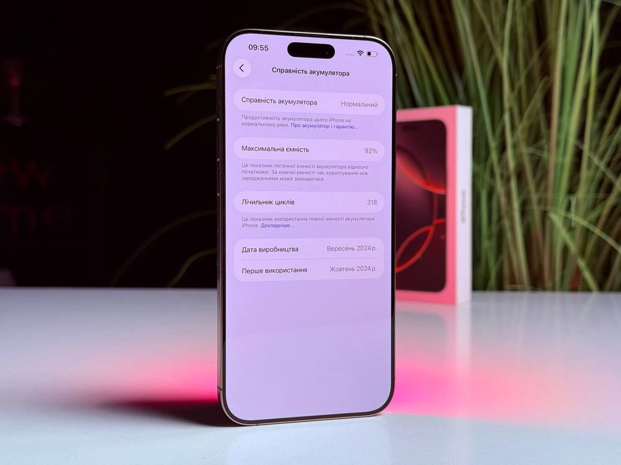 ВЖИВАНИЙ Б/У Apple iPhone 16 Pro Max 256GB Desert Titanium (MYWX3) - Стан: ідеальний | Акумулятор: 92% | Комплектація: повний | Гарантія: 3 міс.