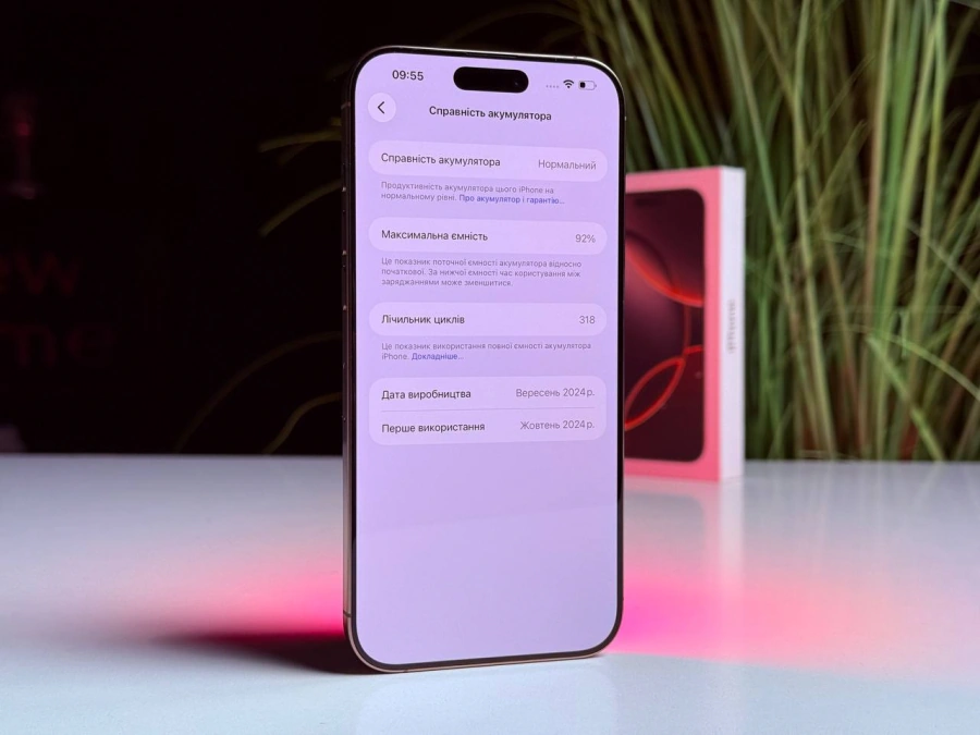 ВЖИВАНИЙ Б/У Apple iPhone 16 Pro Max 256GB Desert Titanium (MYWX3) - Стан: ідеальний | Акумулятор: 92% | Комплектація: повний | Гарантія: 3 міс.