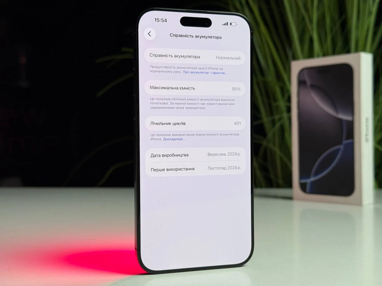 ВЖИВАНИЙ Б/У Apple iPhone 16 Pro Max 512GB Black Titanium (MYX03) - Состояние: удовлетворительный | Аккумулятор: 95% | Комплектация: полный | Гарантія: 3 мес.