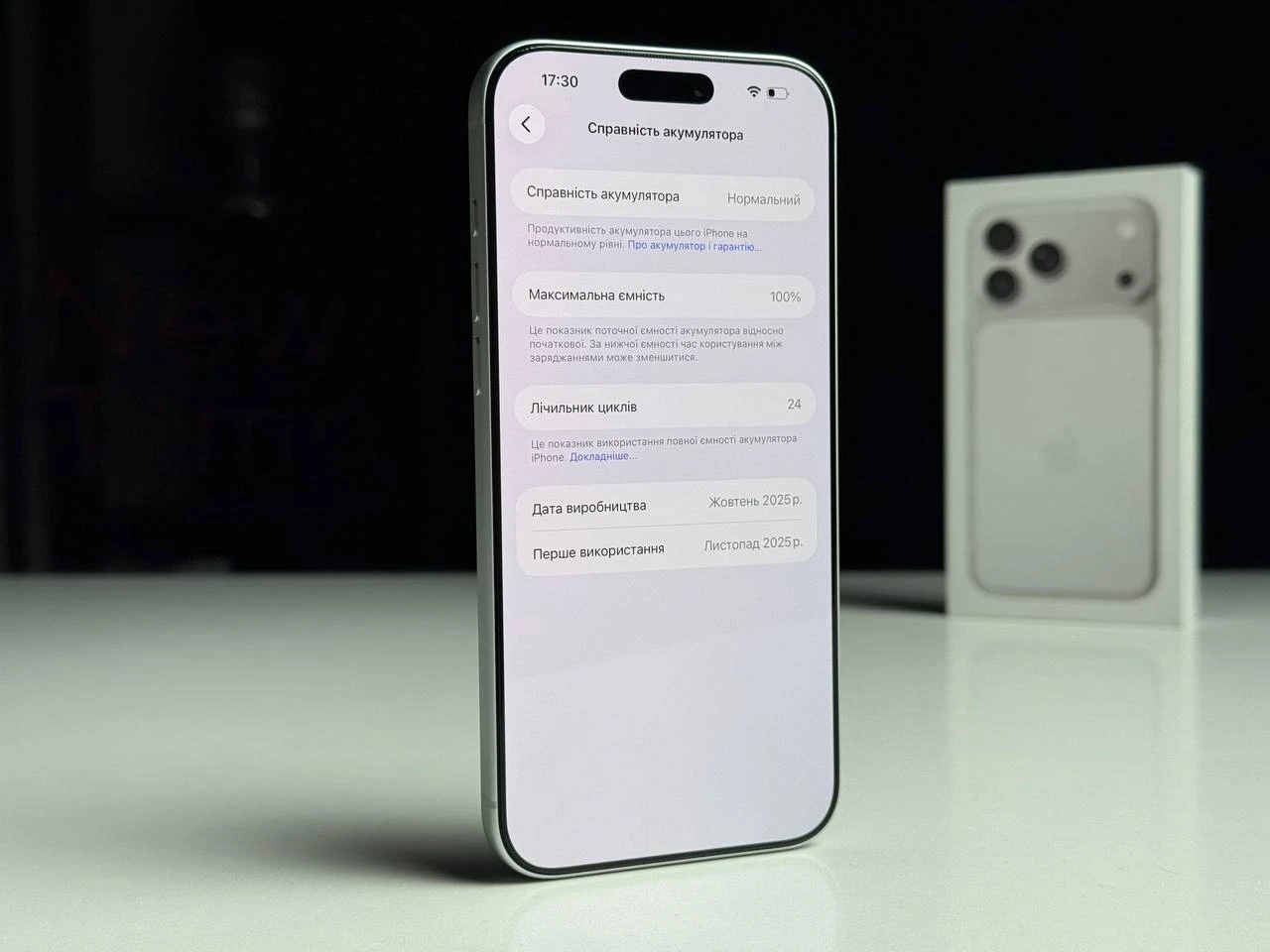 ВЖИВАНИЙ Б/У Apple iPhone 17 Pro Max 1TB eSim Silver (MFXN4, MFYF4) - Состояние: идеальный | Аккумулятор: 100% | Комплектация: полный | Гарантія: 6 мес.