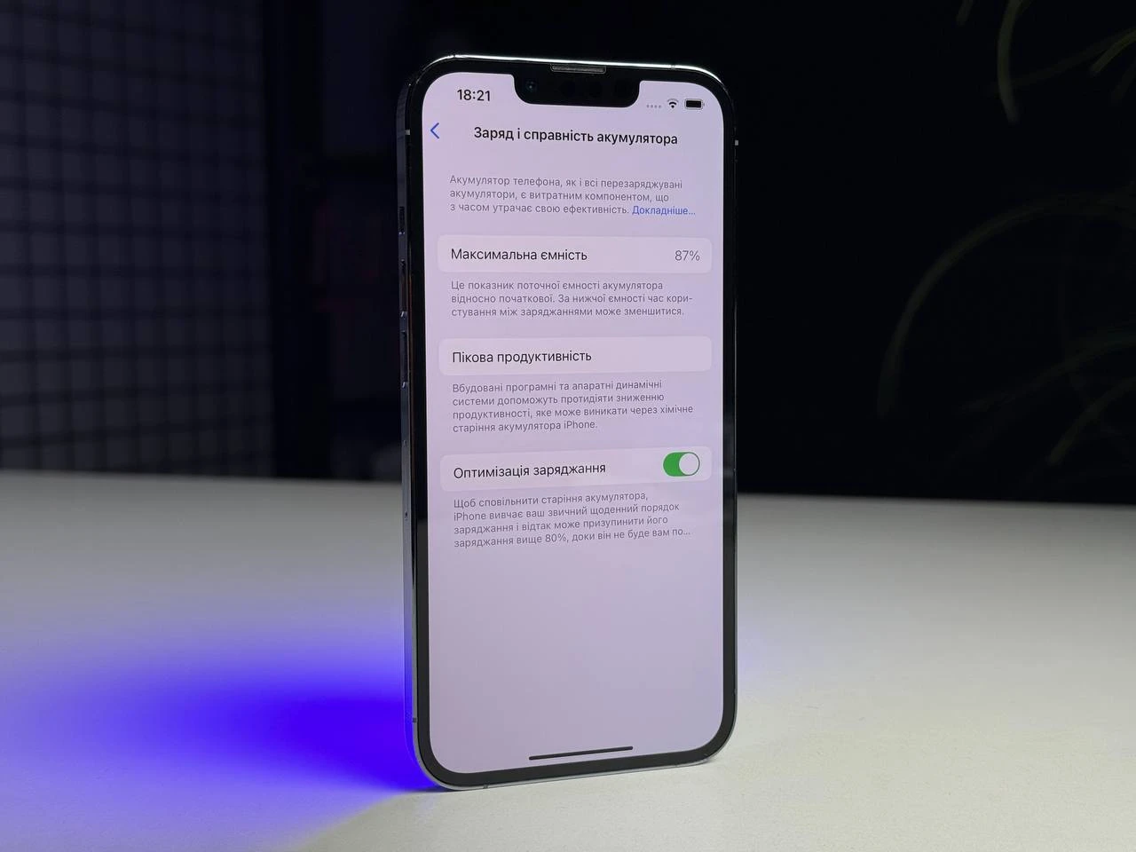 ВЖИВАНИЙ Б/У Apple iPhone 13 Pro 512GB Sierra Blue (MLU73, MLVU3) - Состояние: хороший | Аккумулятор: 87% | Комплектация: iPhone, кабель | Гарантія: 3 мес.