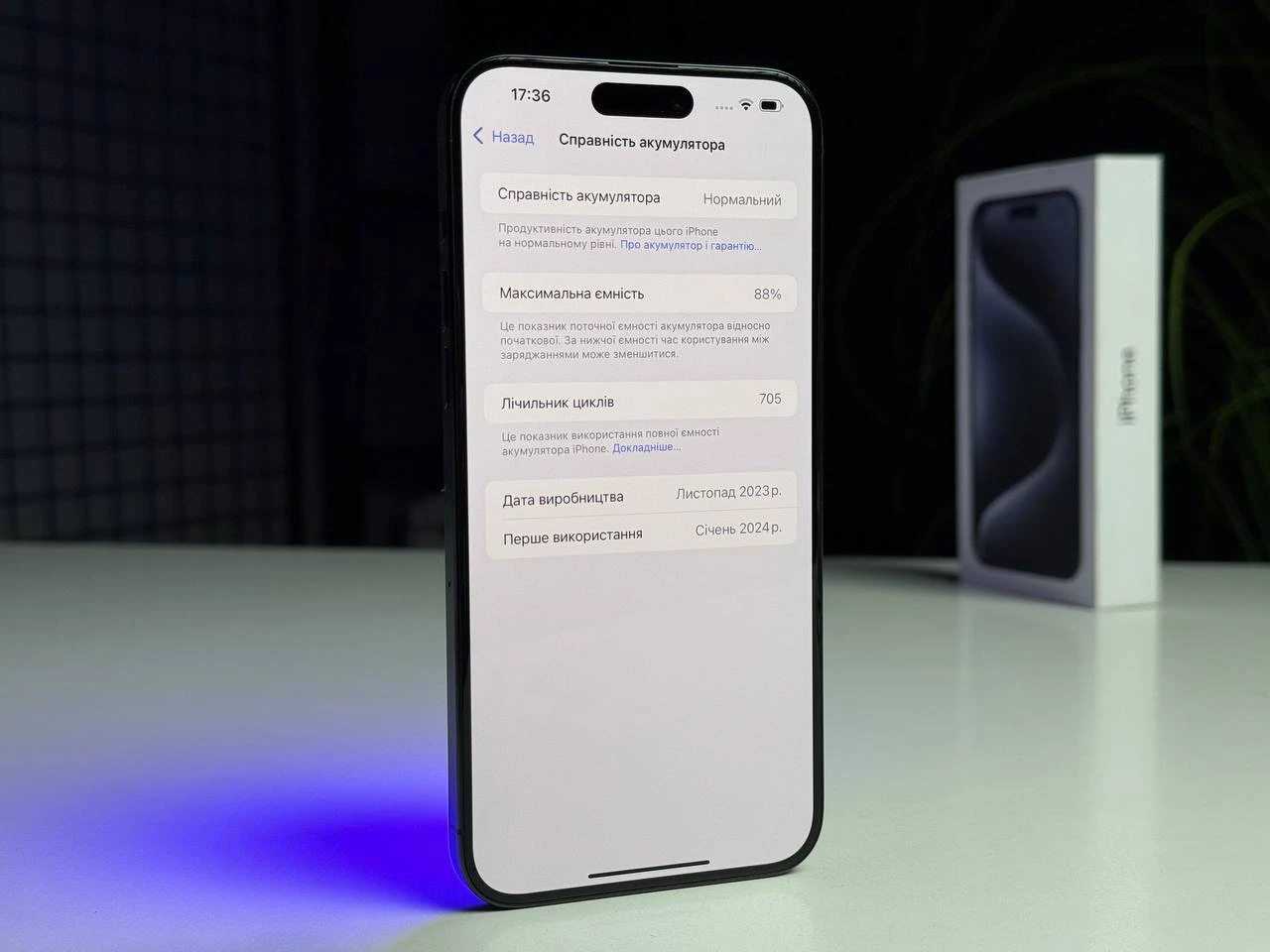 ВЖИВАНИЙ Б/У Apple iPhone 15 Pro Max 256GB Blue Titanium (MU7A3) - Состояние: хороший | Аккумулятор: 88% | Комплектация: полный | Гарантія: 3 мес.