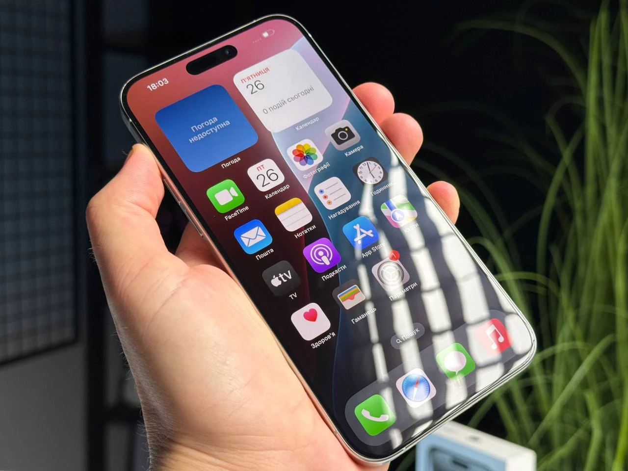 ВЖИВАНИЙ Б/У Apple iPhone 15 Pro Max 256GB White Titanium (MU783) - Состояние: хороший | Аккумулятор: 87% | Комплектация: полный | Гарантія: 3 мес.