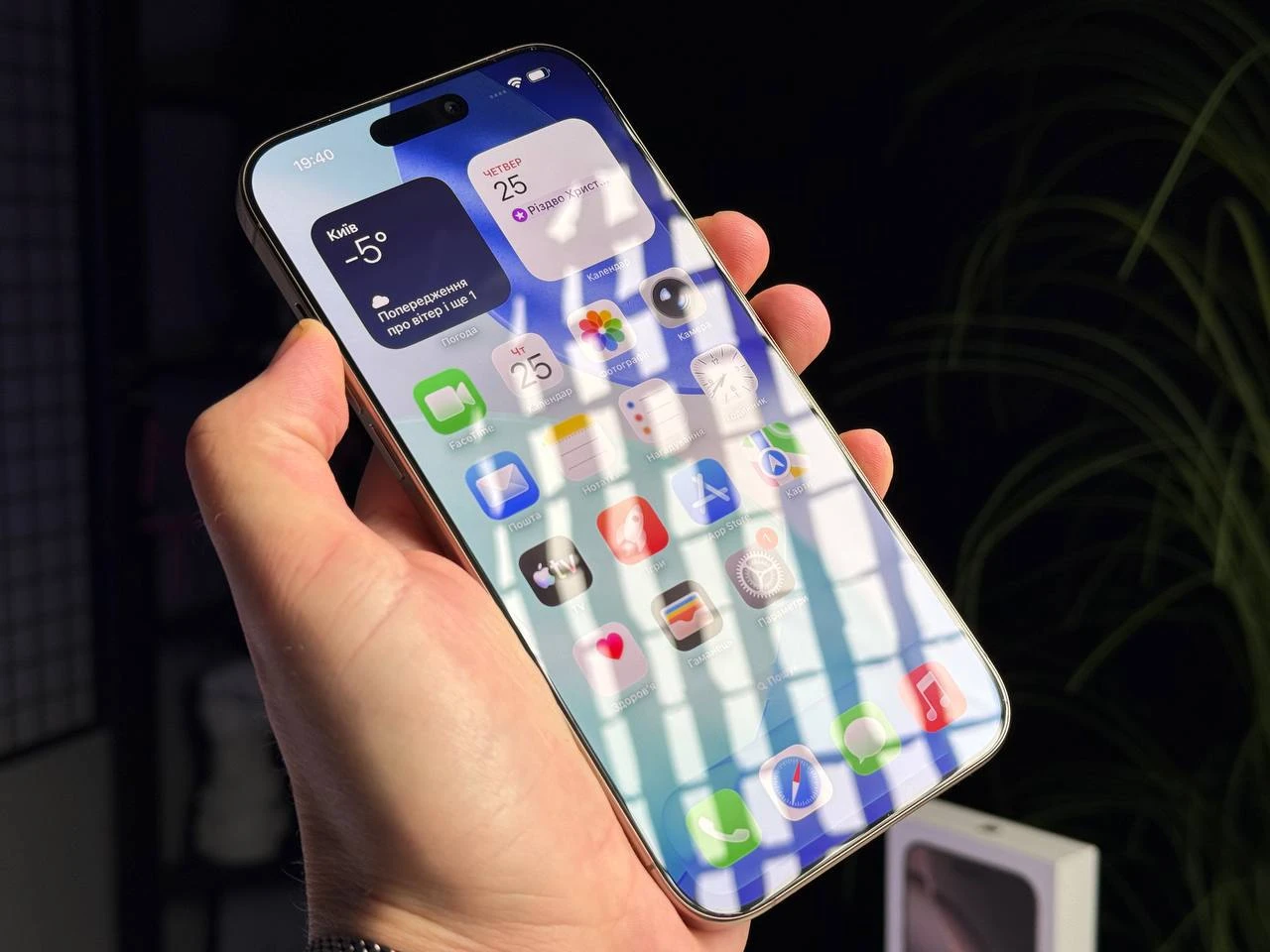 ВЖИВАНИЙ Б/У Apple iPhone 16 Pro Max 256GB Desert Titanium (MYWX3) - Состояние: идеальный | Аккумулятор: 100% | Комплектация: полный | Гарантія: 3 мес.