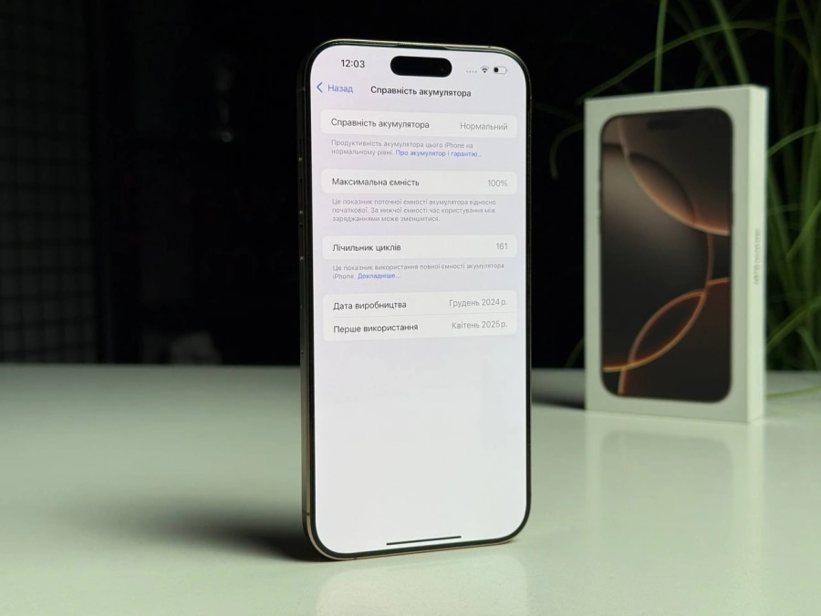 ВЖИВАНИЙ Б/У Apple iPhone 16 Pro Max 256GB Desert Titanium (MYWX3) - Состояние: идеальный | Аккумулятор: 100% | Комплектация: полный | Гарантія: 3 мес.