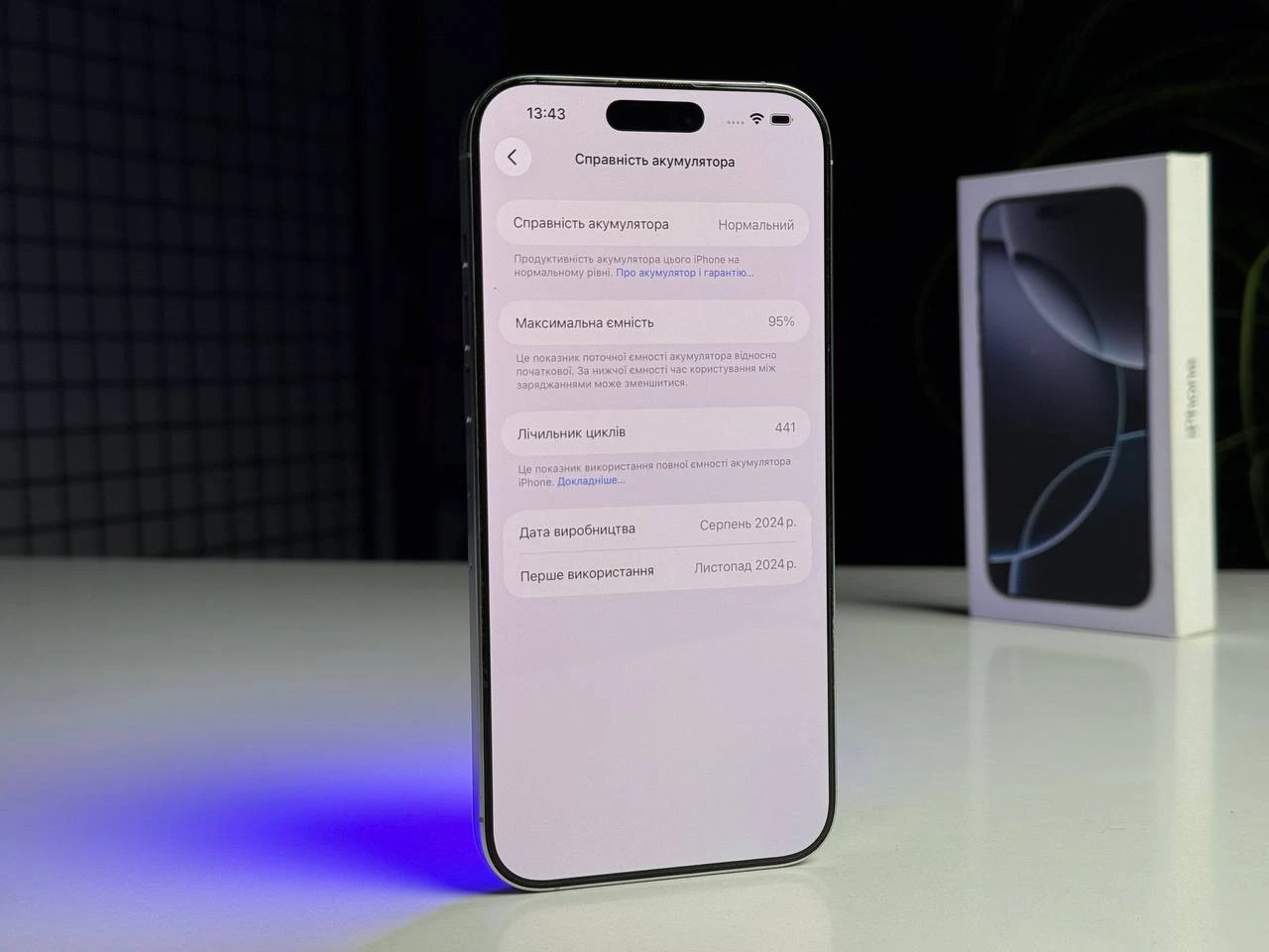 ВЖИВАНИЙ Б/У Apple iPhone 16 Pro Max 256GB White Titanium (MYWW3) - Состояние: идеальный | Аккумулятор: 95% | Комплектация: полный | Гарантія: 3 мес.