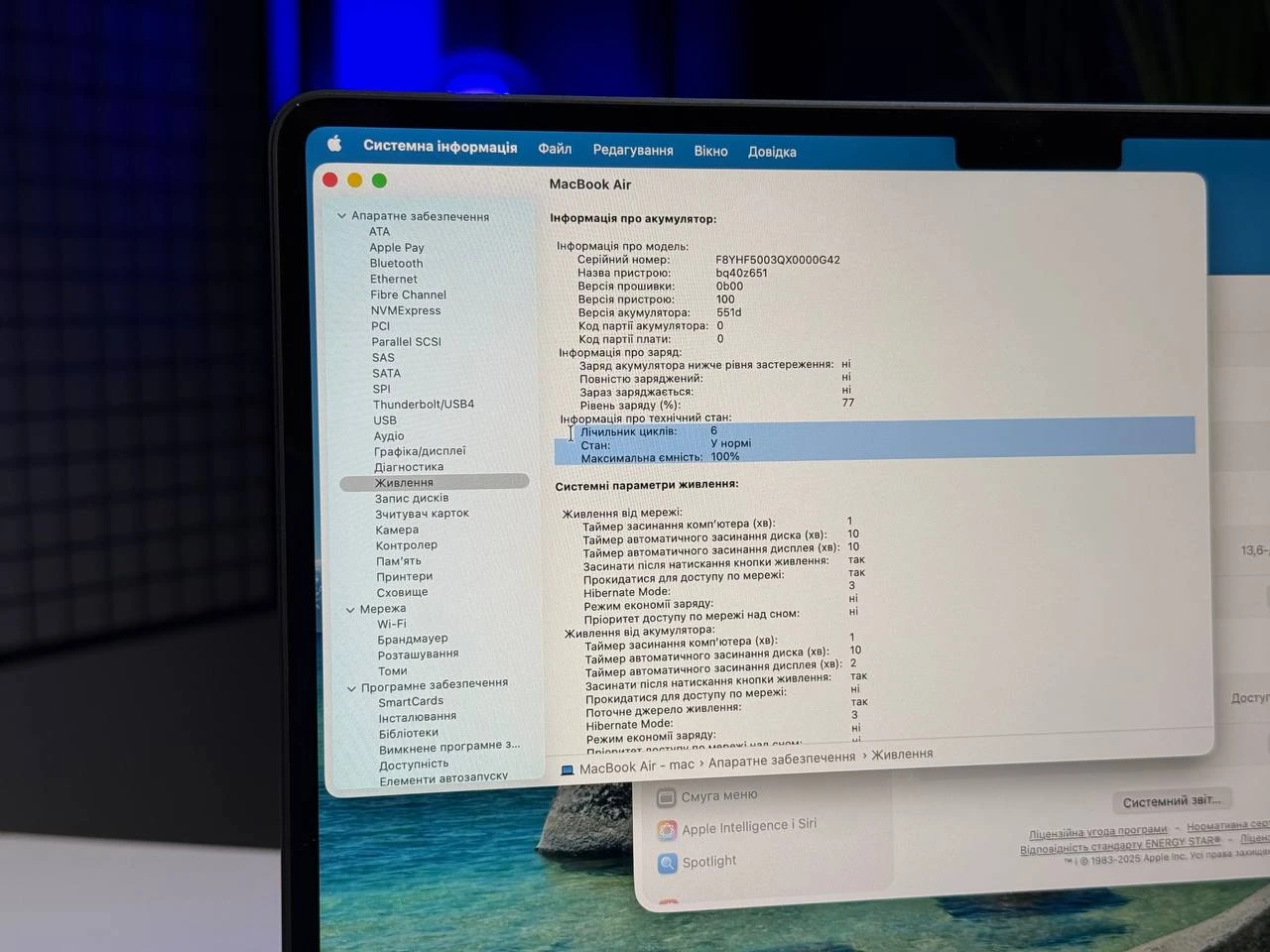 ВЖИВАНИЙ Б/У MacBook Air 13" 2025 M4/10CPU/10GPU/32GB/1TB Midnight (Z1CX000RX) - Стан: ідеальний | Акумулятор: 100% | Комплектація: повний | Гарантія: 3 міс.