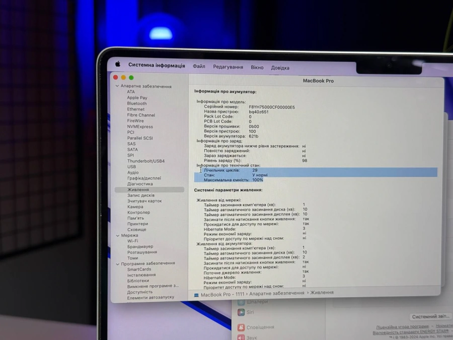 ВІТРИННИЙ MacBook Pro 14" M3 Pro/11CPU/14GPU/18GB/512GB Silver 2023 (MRX63) - Стан: ідеальний | Акумулятор: 100% | Комплектація: повний | Гарантія: 3 міс.
