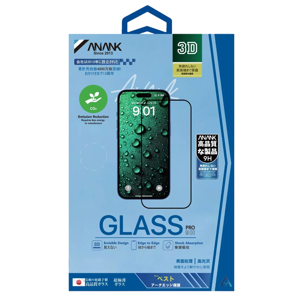 Защитное стекло Anank 3D Invisible 5X Reinforced Glass for iPhone Air - усиленная, повышенная защита (6975593907699)