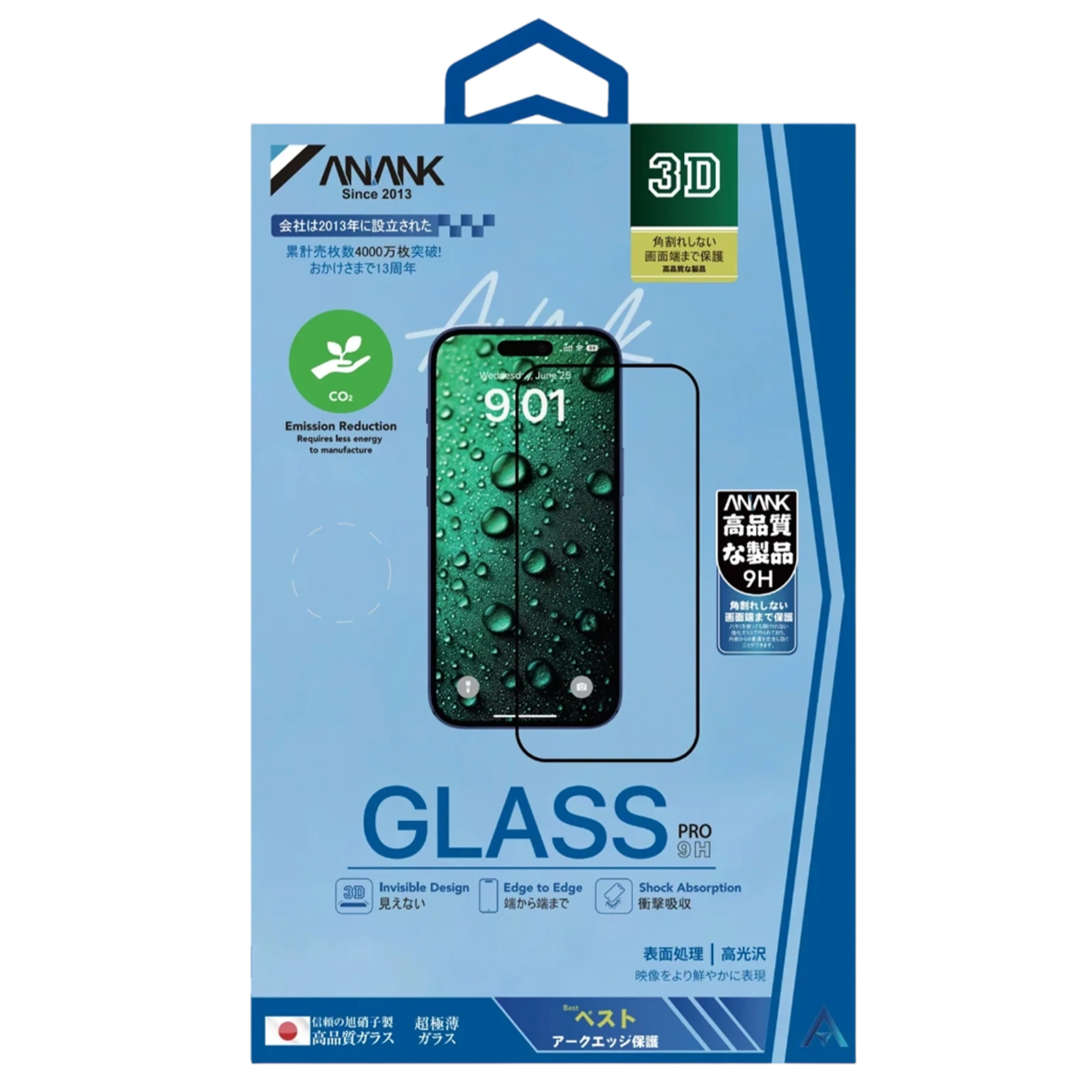 Защитное стекло Anank 3D Invisible 5X Reinforced Glass for iPhone Air - усиленная, повышенная защита (6975593907699)