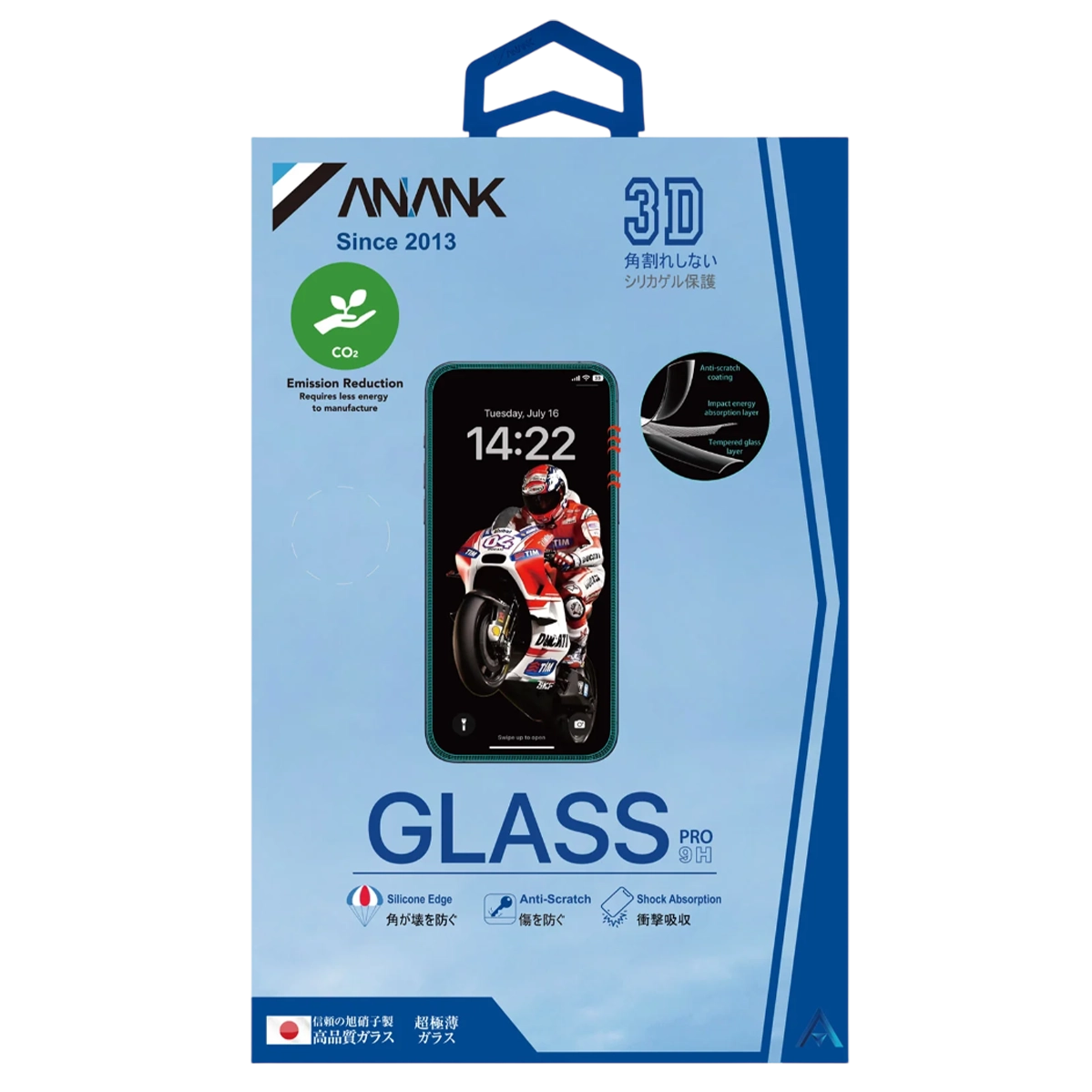 Защитное стекло с силиконовым краем Anank 2.5D Anti-Crack for iPhone 16 Pro (2003110)