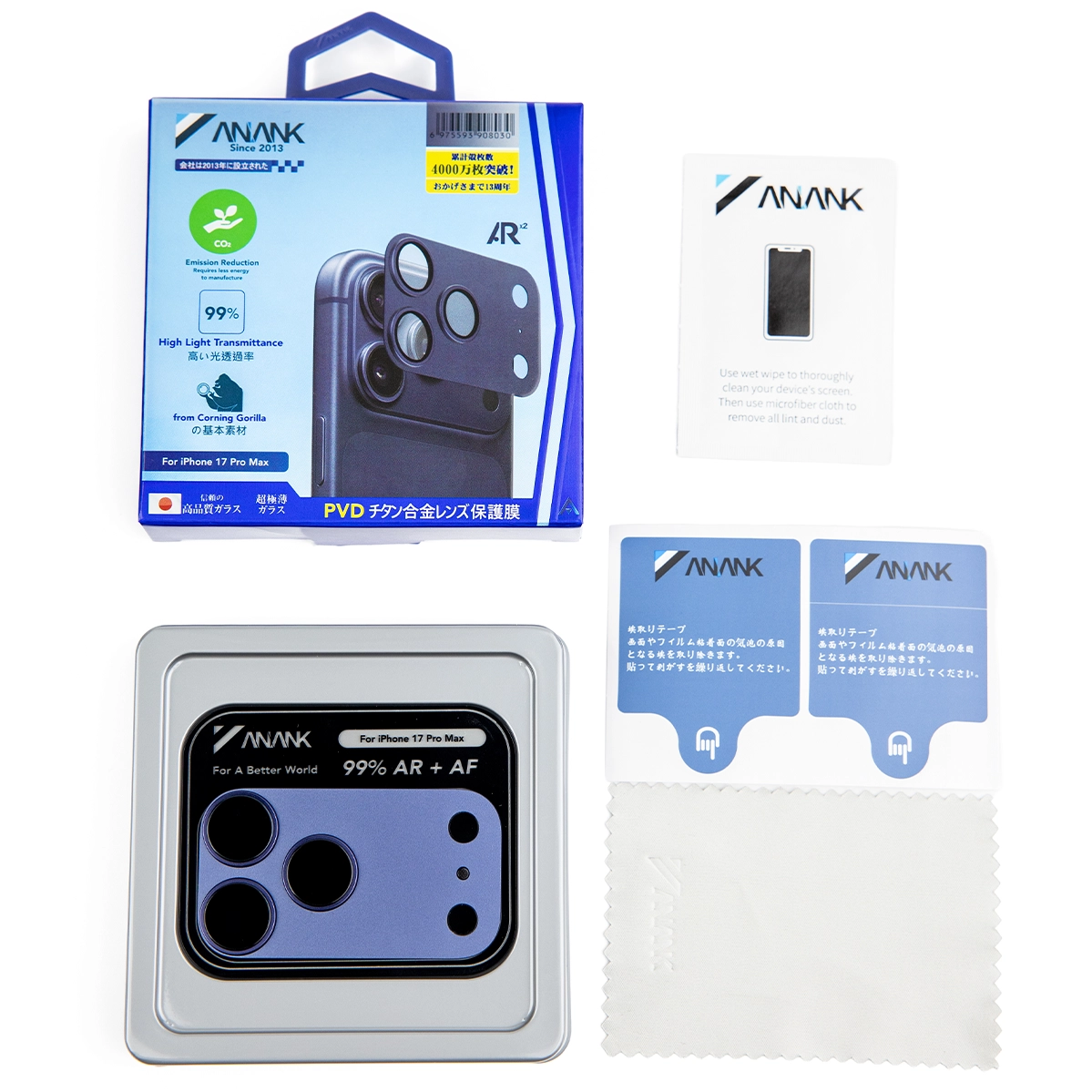 Защитный модуль для блока камер ANANK All-in-One Camera Guard [стекло + алюминиевая рамка] for iPhone 17 Pro - Deep Blue (6975593908009)