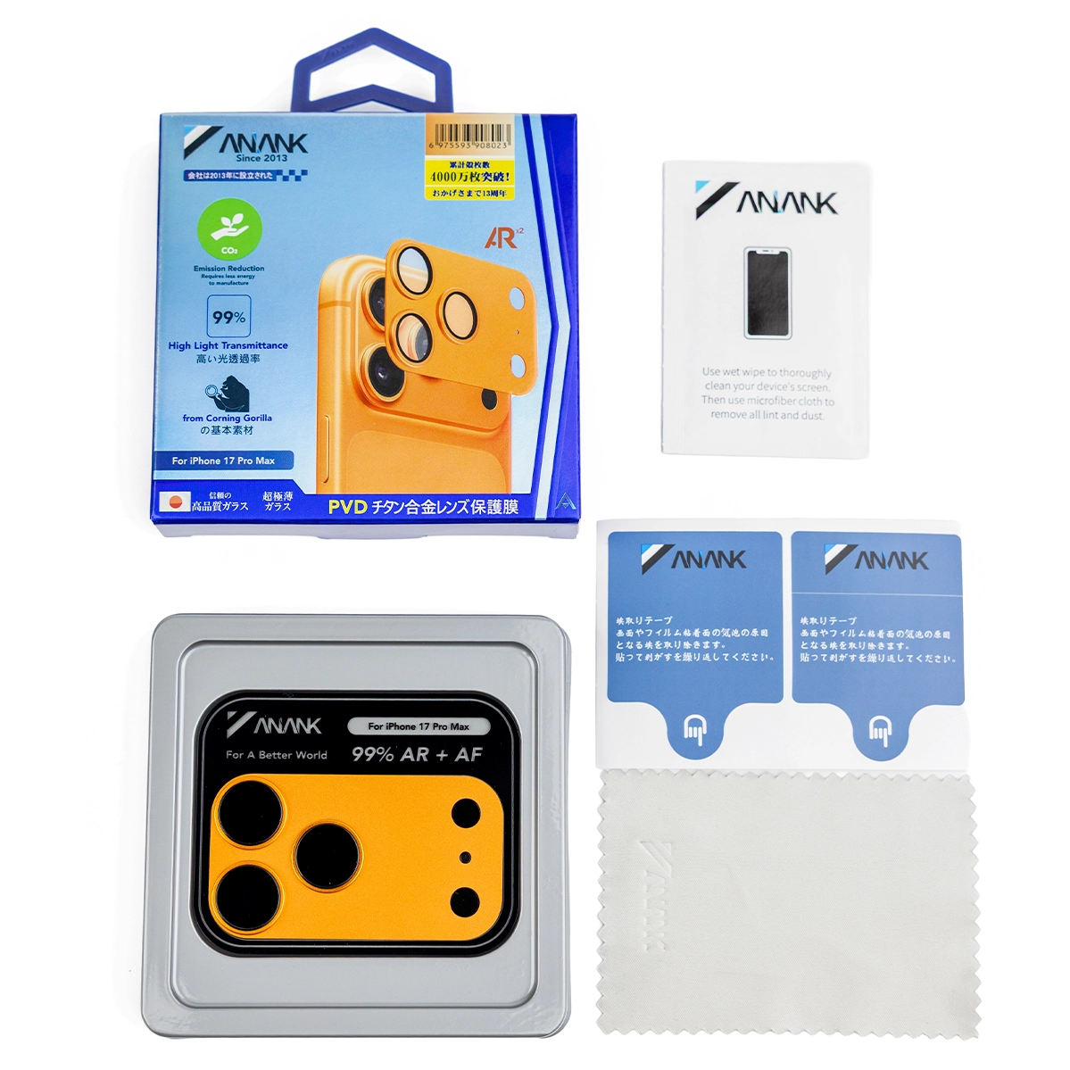 Защитный модуль для блока камер ANANK All-in-One Camera Guard [стекло + алюминиевая рамка] for iPhone 17 Pro - Cosmic Orange (6975593907996)