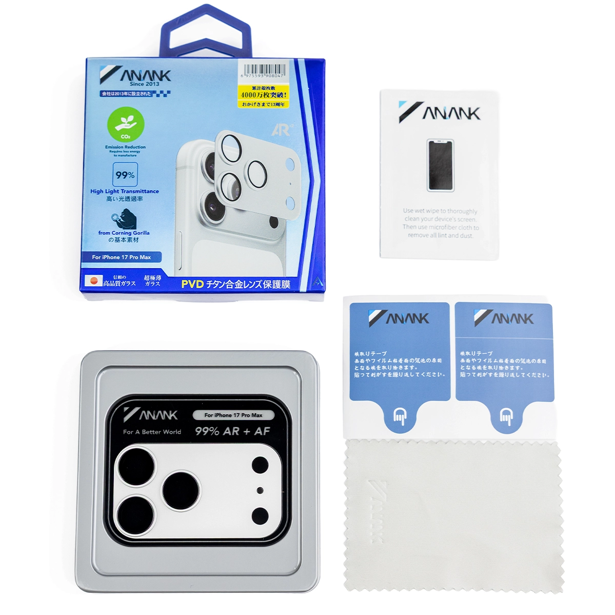 Защитный модуль для блока камер ANANK All-in-One Camera Guard [стекло + алюминиевая рамка] for iPhone 17 Pro - Silver (6975593908016)