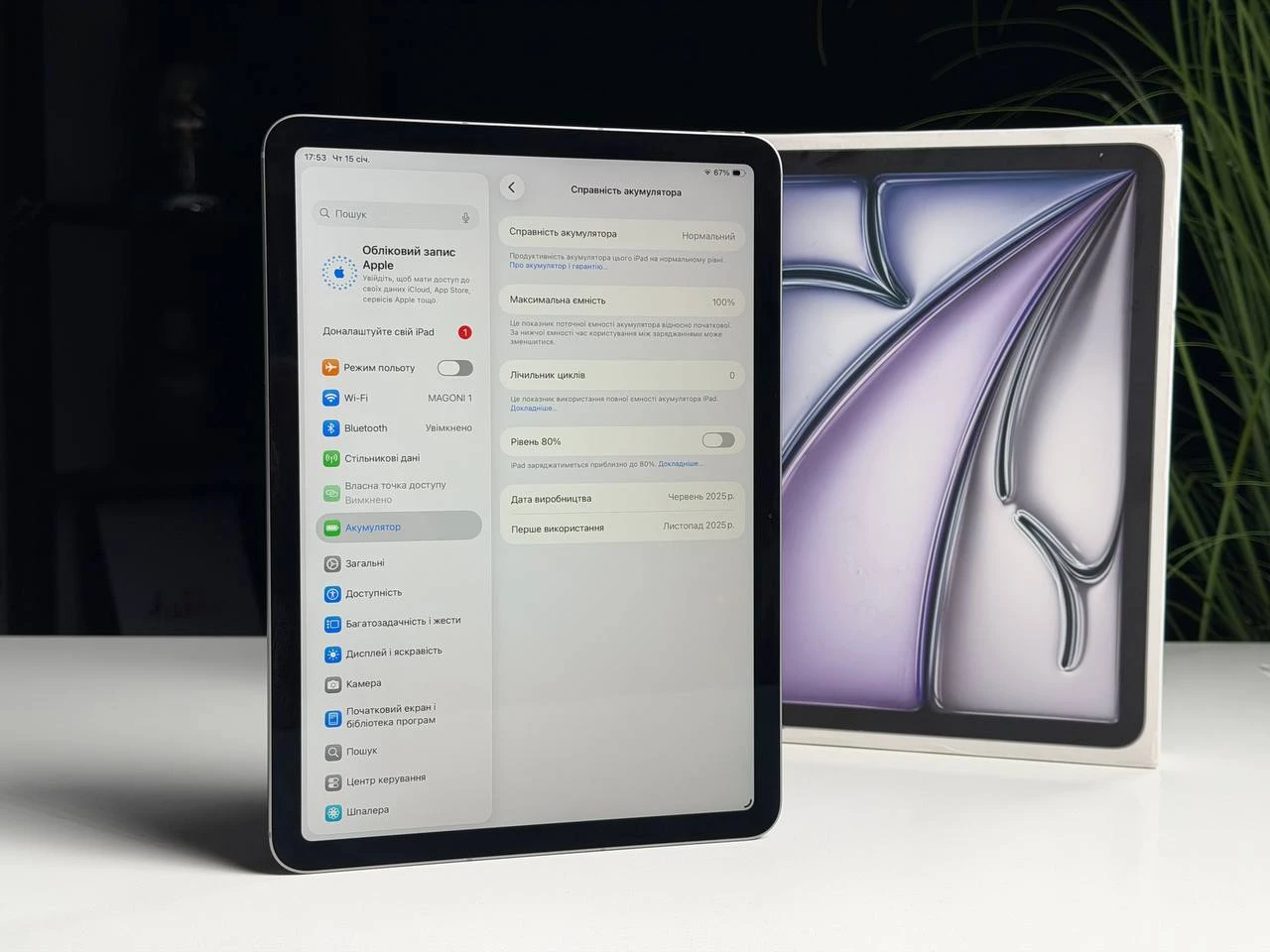 OPEN BOX Apple iPad Air 11'' M3 2025 Wi-Fi + Cellular 256GB Space Gray (MCG04) - Состояние: хороший | Аккумулятор: 100% | Комплектация: полный | Гарантия: 6 мес.