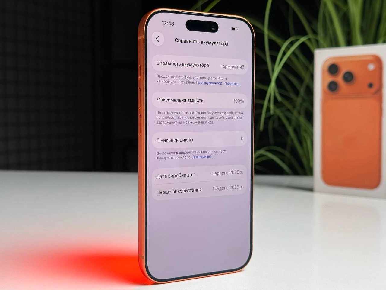 OPEN BOX Apple iPhone 17 Pro 512GB eSim Cosmic Orange (MG7P4, MG8A4) - Состояние: идеальное | Аккумулятор: 100% | Комплектация: полный | Гарантия: 6 мес.