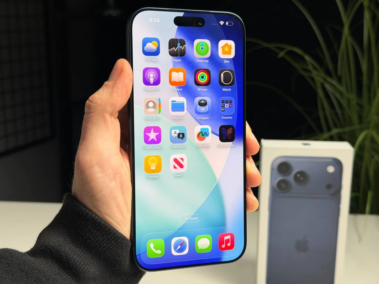 OPEN BOX Apple iPhone 17 Pro Max 256GB Deep Blue (MFYP4) - Стан: ідеальний | Акумулятор: 100% | Комплектація: повний | Гарантія: 6 міс.